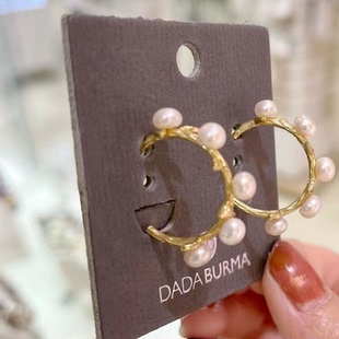 西班牙本土品牌DADA BURMA朝气青春靓丽镀金树枝圈圈淡水珍珠耳环