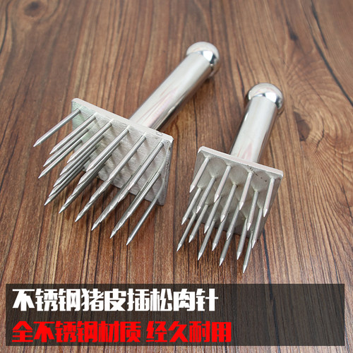不锈钢扎肉针扣肉针松肉器