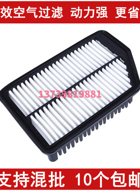 适配起亚K3 KX3傲跑 新佳乐K3S空气滤芯 现代朗动 IX25空气滤清器
