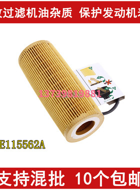 适配奥迪A6L A4L A5 S5 Q5 A7 A8L 途锐 卡宴 2.4机油滤芯格 3.0T