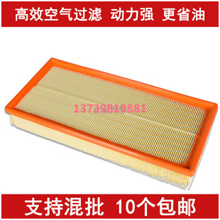 适配传祺GS7 GS8空气滤芯 广汽传祺GA8 GM8空气滤清器格1.8T 2.0T