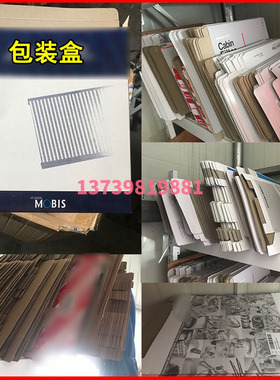 适配现代起亚 大众 奥迪 别克 雪佛兰 日产 三菱 空滤包装盒