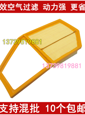 适配 五菱宏光 荣光V 乐途 宏光V 迈威 征途 宏光S1 空气滤芯 1.5