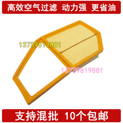 适配荣光v乐途迈威空气滤芯