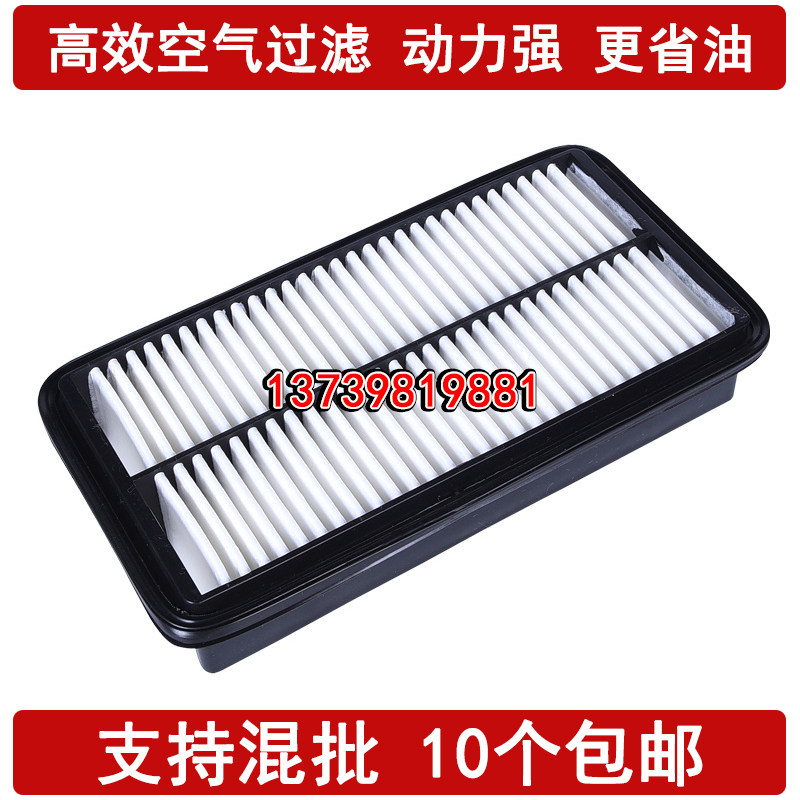 适配 起亚威客VQ 空气滤芯  ETC汽车保养配件 空滤清器 空气格,汽车零部件/养护/美容/维保,空气滤芯,淘宝优惠券,粉丝福利购,淘宝优惠卷