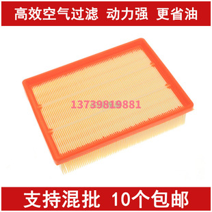 1.4 适配长安 CS15空气滤清器格 19款 1.5 新悦翔3三代空气滤芯