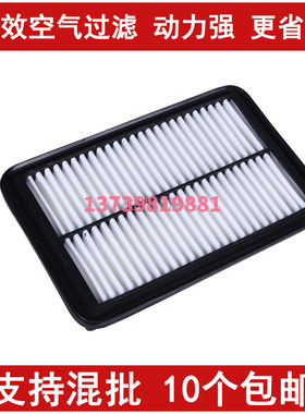 适配起亚千里马空气滤芯江淮和悦A13 CROSS RS 同悦空气滤清器