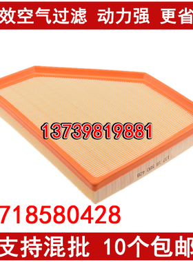 适配19款宝马320i 325i 330i Li20款425i 430i G20 G28 空气滤芯