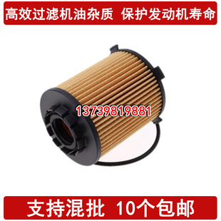 机油滤芯2.0T 适配星越 XC90 V40 沃尔沃S60 领克01