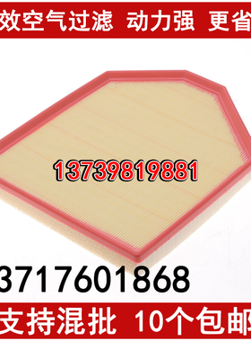适配 进口宝马X3 X4空气滤芯2.0T sDrive20i 28i F25 F26滤清器格