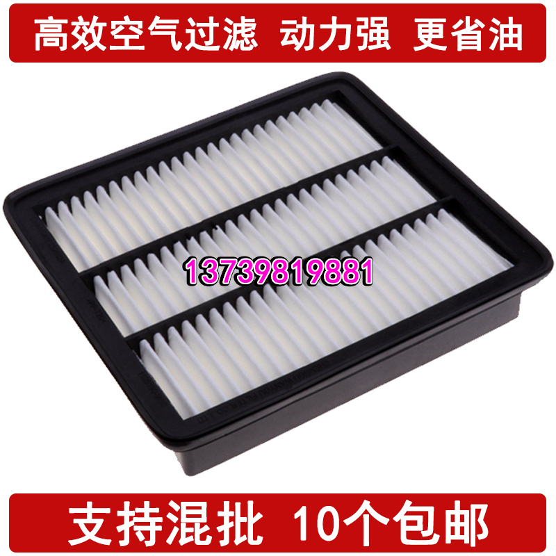 长安适配空气滤清器