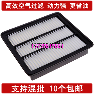 长安CS75 PLUS 1.5T 睿骋 空气滤清器格1.5T 16款 适配17款