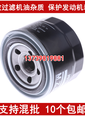 适配三菱戈蓝 菱绅格蓝迪瑞风M3 M4 M5 S5陆风x6789大通G10机油滤