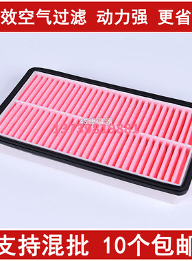 适配马自达6空气滤芯 马6六 睿翼 奔腾B50/B70/X80 空气滤清器格