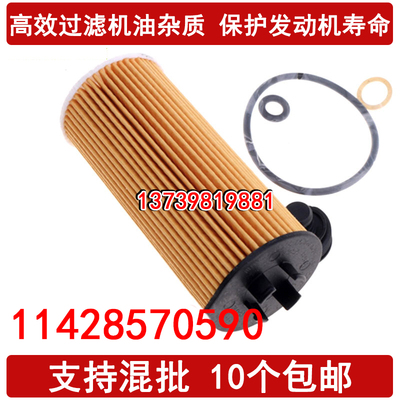 迷你miniF55F56机油滤清器