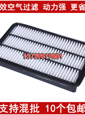 适配丰田佳美2.2 3.0空气滤芯 V6雷克萨斯EX LS 300空气滤清器格
