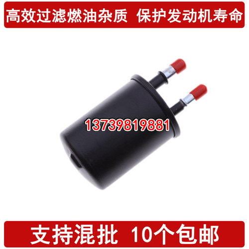 适配GL6 新英朗 阅朗 赛欧3 乐风RV 科沃兹 沃兰多汽油滤芯清器格