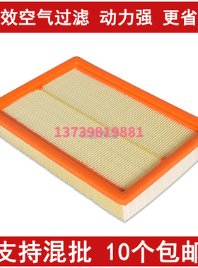 适配传祺GS4 GA4空气滤芯 GS3 GA3S视界GS5 GM6滤清器格1.3T 1.5T