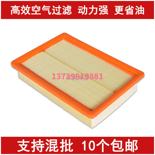 传祺适配空气滤芯