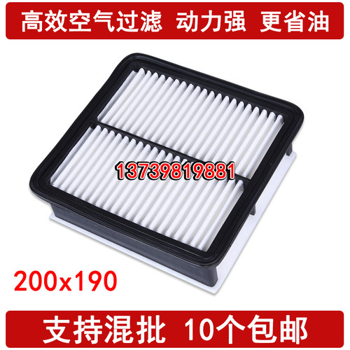 东南适配空气滤清器