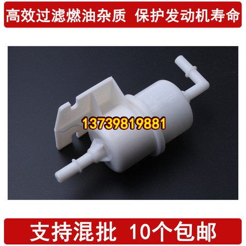 适配06-14款长安奔奔汽油滤芯 奔奔I LOVE CX20 汽油滤清器格