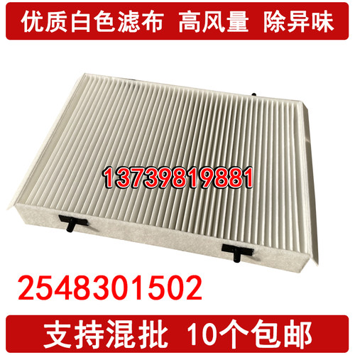 适配新款奔驰C260 C180 E260 GL350 ML300AMG外置空调滤芯 滤清器