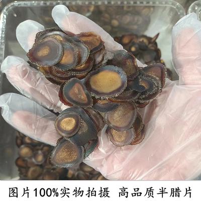 精品鹿茸片半蜡片宝贝实拍无工艺