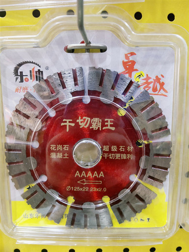 锯片云石机专用墙槽片云石片切片