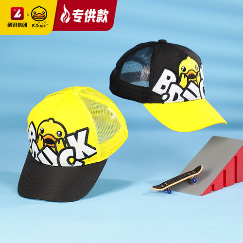 B.Duck小黄鸭儿童棒球帽网眼男女童夏季薄款透气防晒遮阳鸭舌帽子