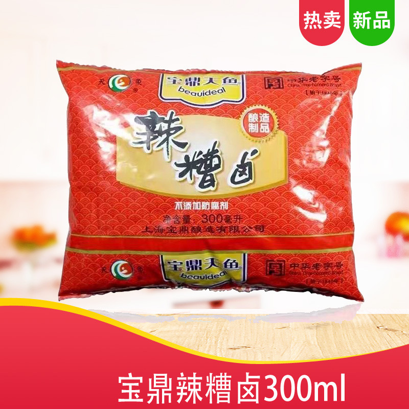 上海宝鼎天鱼辣糟卤300ml袋宝鼎香辣糟卤汁泡鸡爪糟毛豆卤料