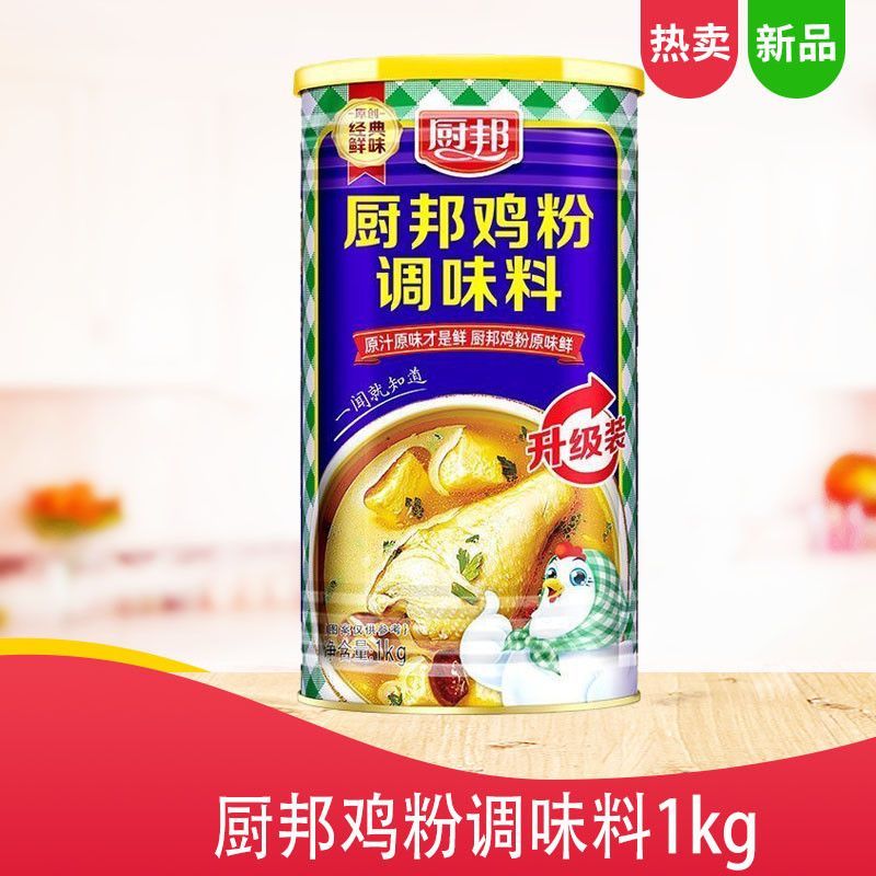 厨邦鸡粉1公斤桶装家用浓缩商用增香提鲜炒菜煲汤调味料1kg图片