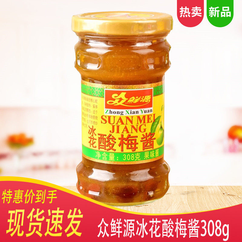 众鲜源冰花酸梅酱308g*2瓶酱类调料