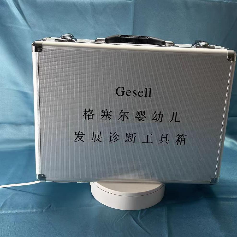 Gesell北京妇幼版工具箱软件系统