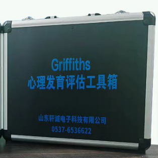 儿童精神发育量表系统8岁内儿童