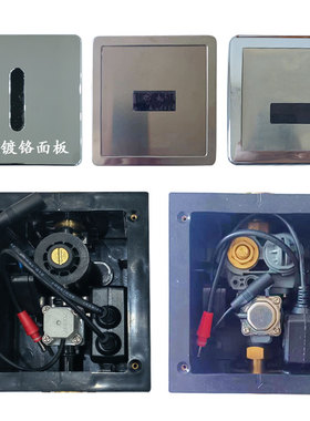 探头电磁阀电眼电源变压器配件适配九牧小便斗感应器P5E2003/2029