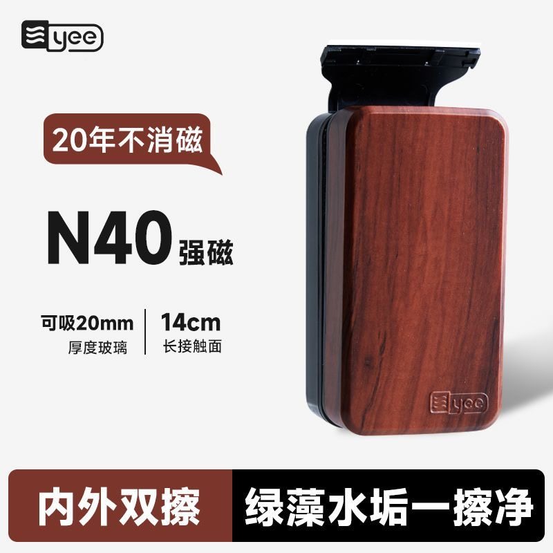 yee鱼缸磁力刷超强磁玻璃擦清洗工具刮藻刀刷子双面清理鱼缸清洗,宠物/宠物食品及用品,鱼缸清洁用具,淘宝优惠券,粉丝福利购,淘宝优惠卷