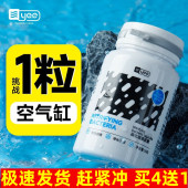 yee硝化细菌鱼缸专用胶囊净水活菌干粉养鱼鱼药水族消化细菌鱼用
