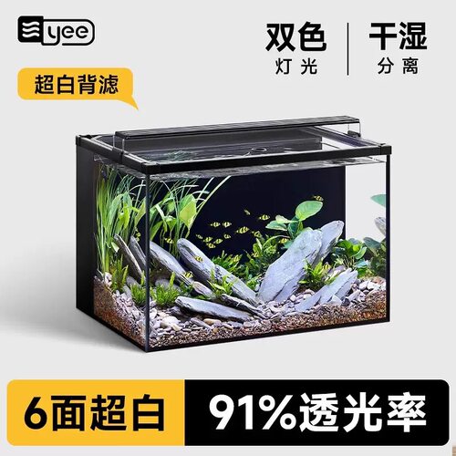 鱼缸超白背滤小型客厅桌面缸