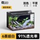 yee新款 超白玻璃背滤鱼缸小型客厅生态桌面家用免换水全套一体缸