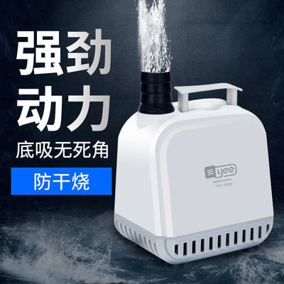 yee鱼缸潜水泵小型过滤器