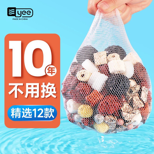 yee鱼缸滤材净水细菌屋过滤