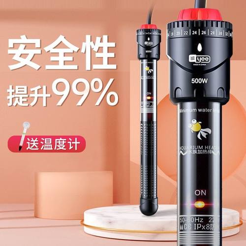 yee鱼缸加热棒自动恒温石英防爆
