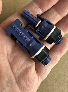 光伏连接器mc4公母头逆变器面板端接头蓝色定制款