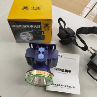 工作灯 锂电头戴式 牛王头灯A51 超强续航30瓦锂电池16小时头戴式