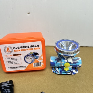 特铭量A46S头灯可充电锂电头戴式 强光超亮户外夜钓野外远射矿灯