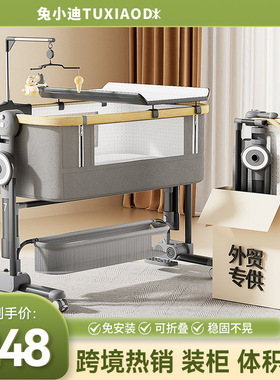 婴儿床可移动便携式摇篮床可折叠多功能bb床新生儿童拼接大床