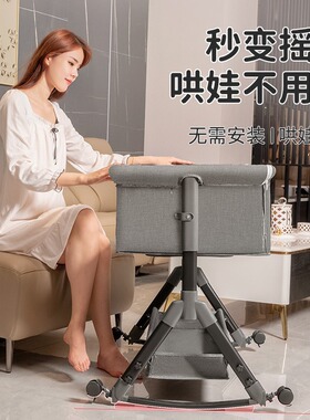 婴儿床拼接床可移动折叠多功能摇篮床新生儿床边床跨境热销床