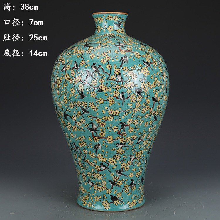 大清乾隆绿地粉彩喜上眉梢梅瓶仿花瓶