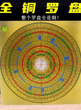 实心袖珍随身携带方形罗盘指南针