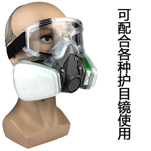 5N11CN过滤棉6200喷漆防毒面具过滤棉KN95颗粒物防尘加厚透气薄款
